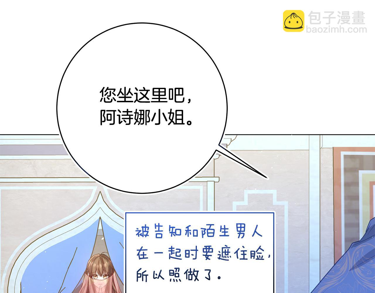 第6话 死亡沙漠169