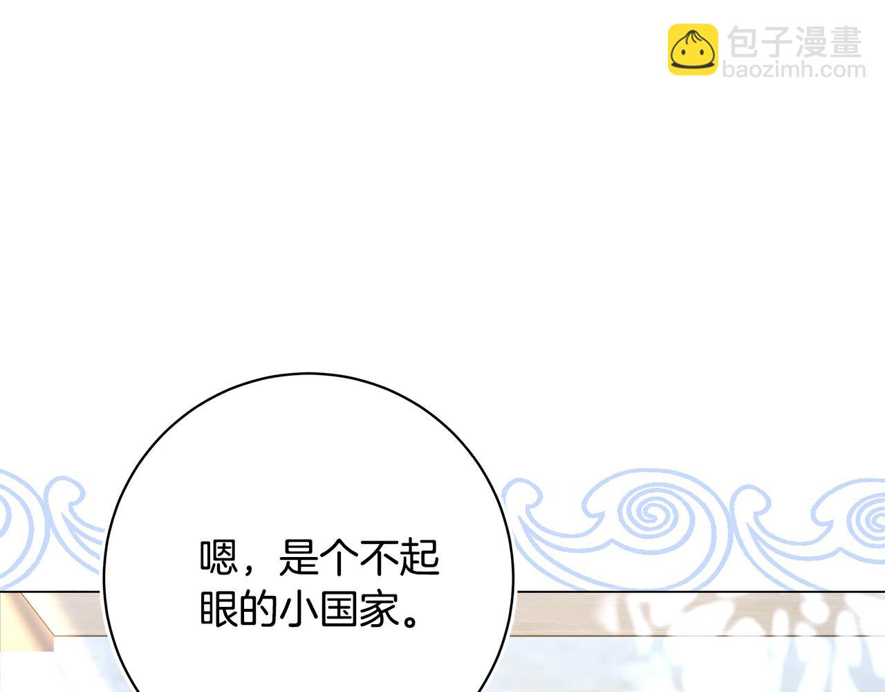 第6话 死亡沙漠180