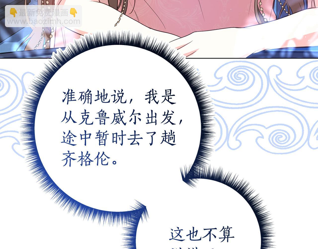 第6话 死亡沙漠183