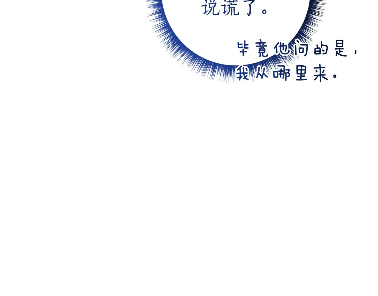 第6话 死亡沙漠184
