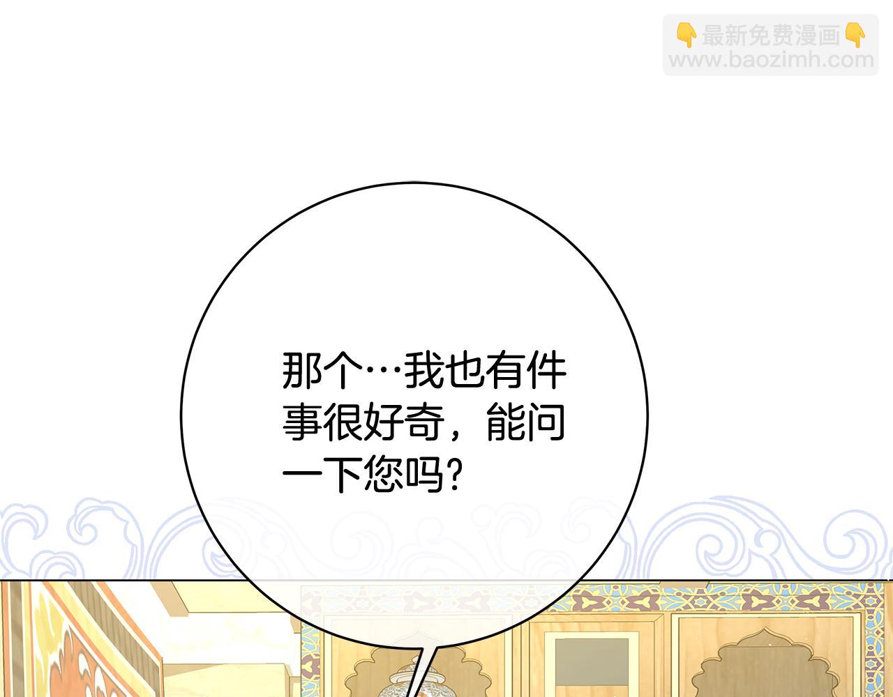 第6话 死亡沙漠186