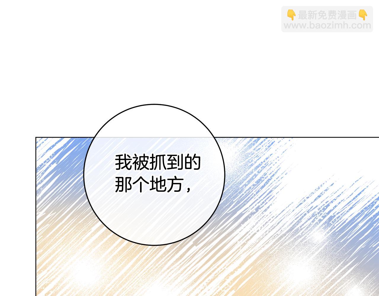 第6话 死亡沙漠189
