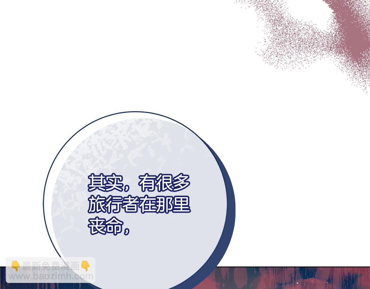 第6话 死亡沙漠197