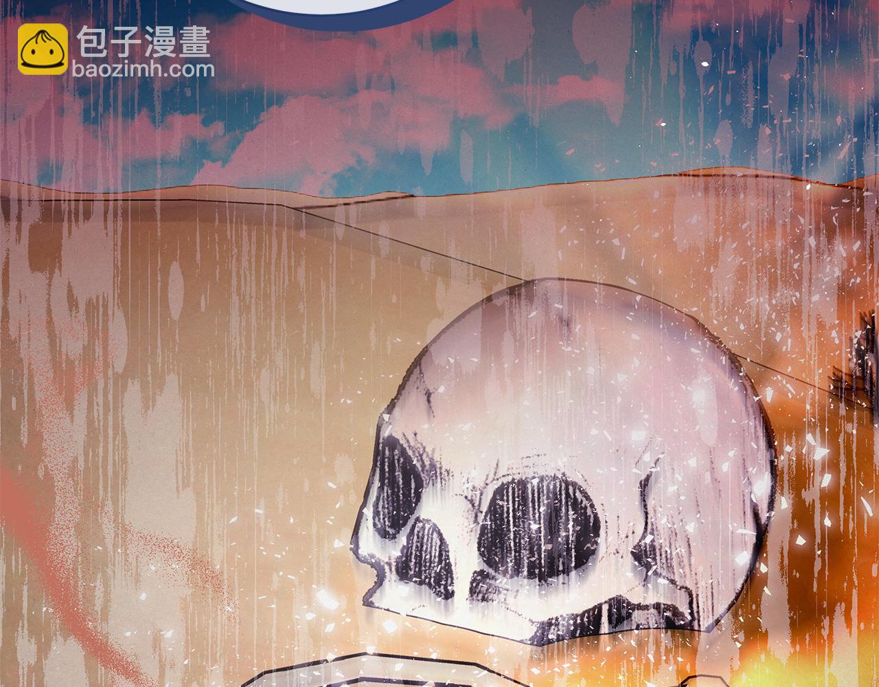 第6话 死亡沙漠198