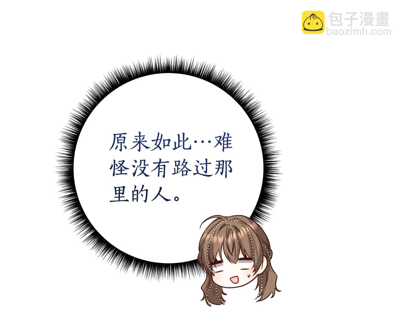 第6话 死亡沙漠201