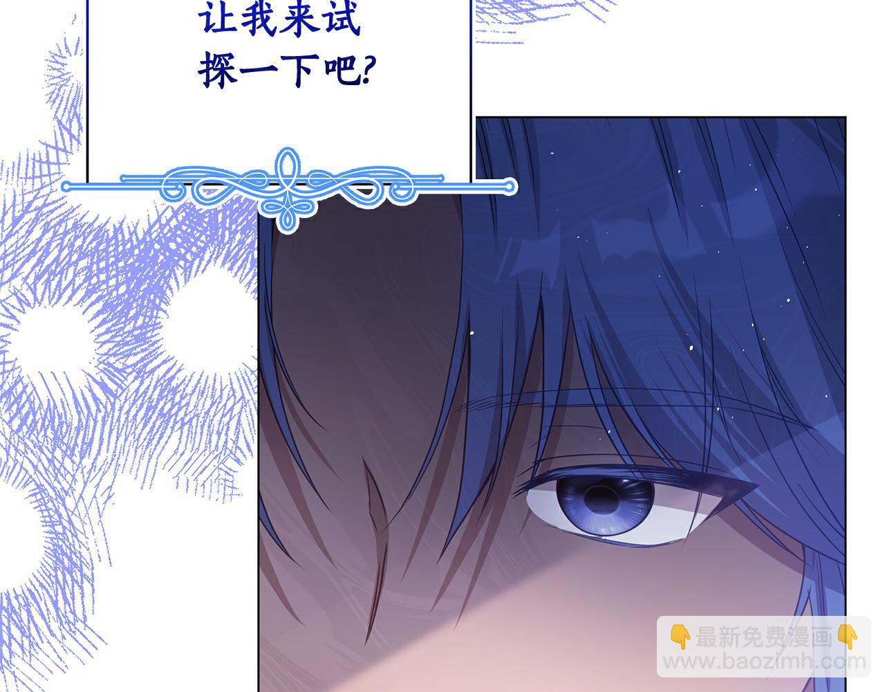 第6话 死亡沙漠208