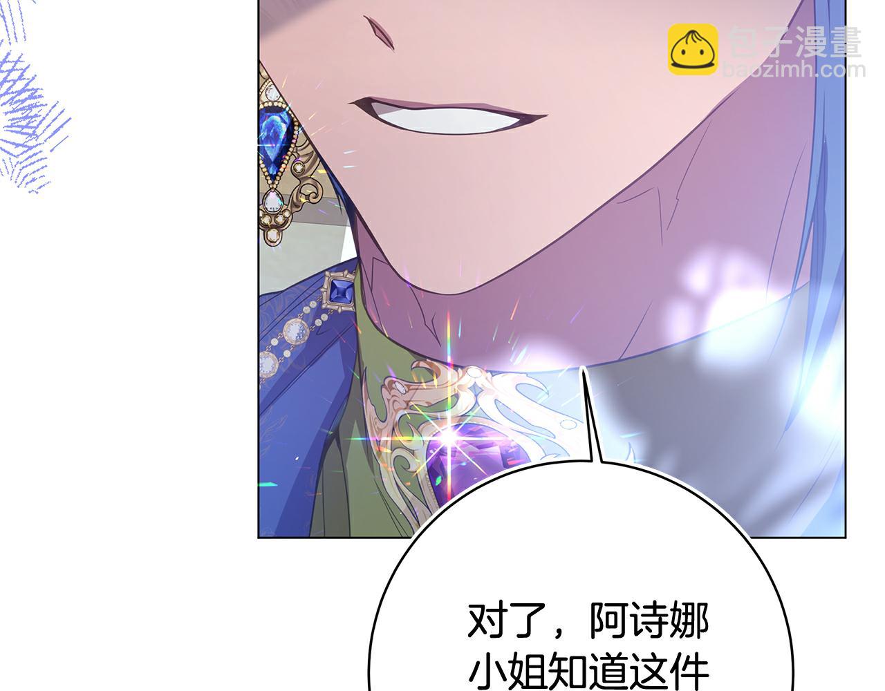 第6话 死亡沙漠209