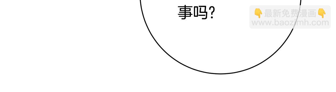 第6话 死亡沙漠214