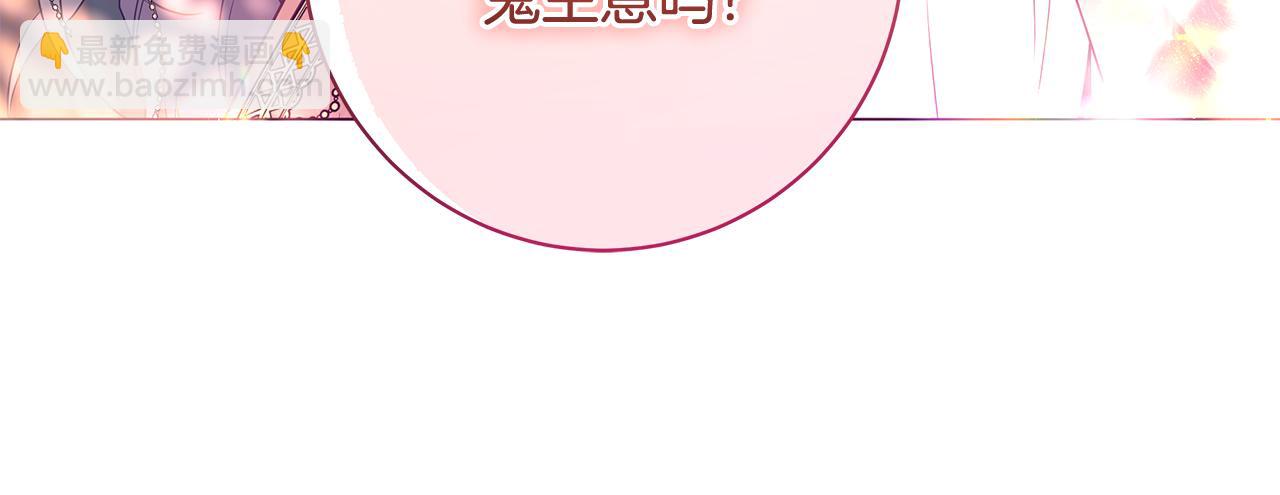 第6话 死亡沙漠22