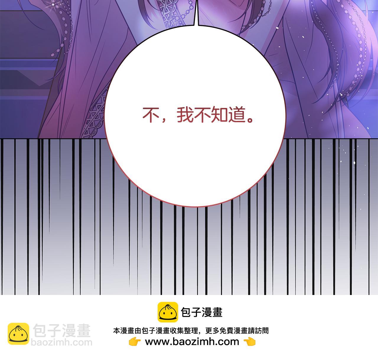 第6话 死亡沙漠221