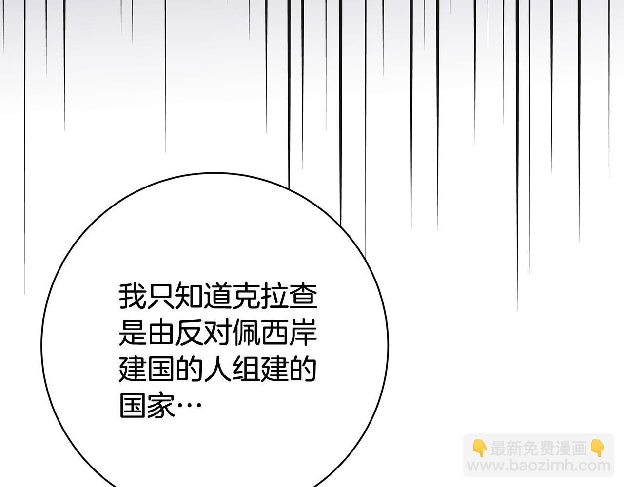 第6话 死亡沙漠222