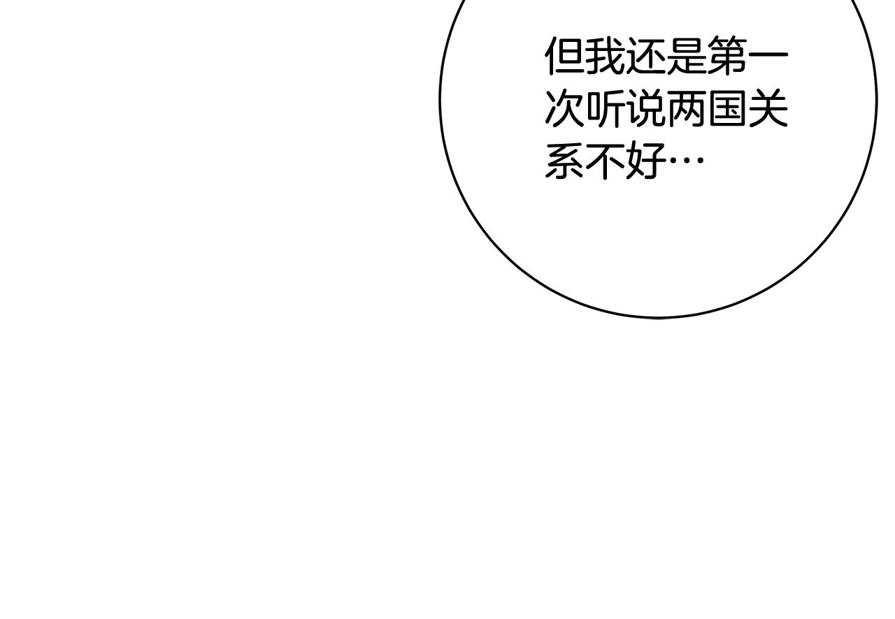 第6话 死亡沙漠224