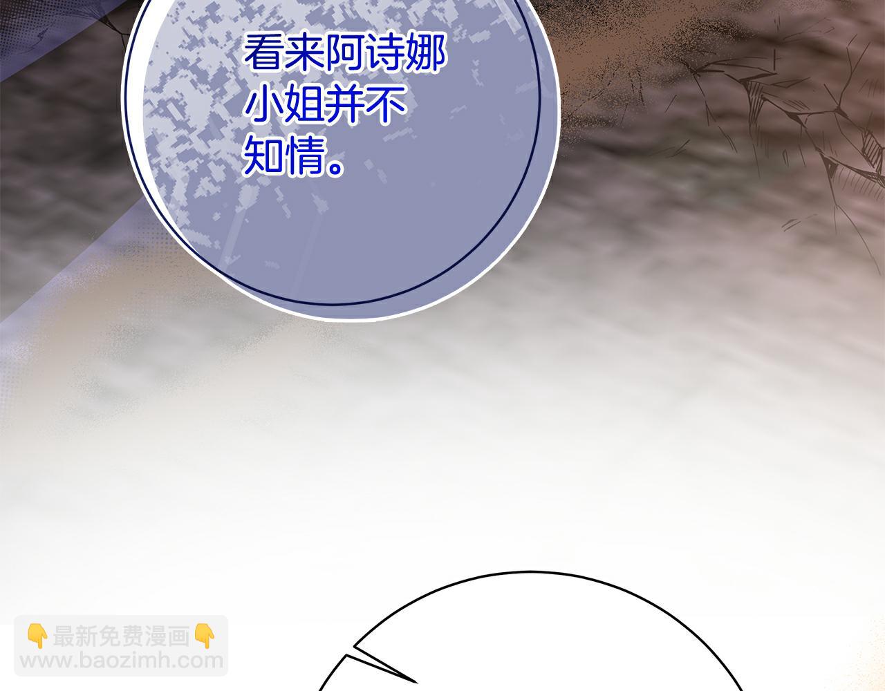 第6话 死亡沙漠228