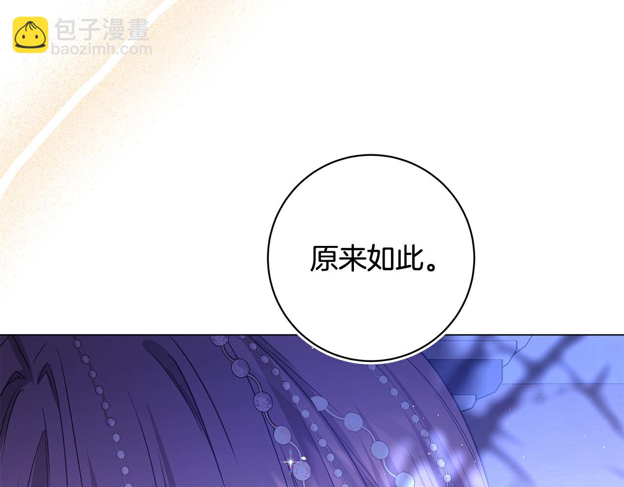 第6话 死亡沙漠230