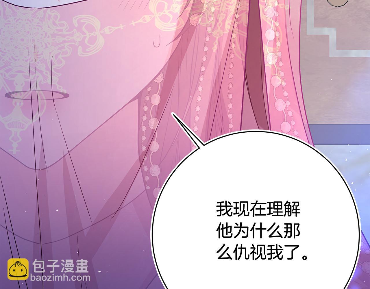第6话 死亡沙漠232