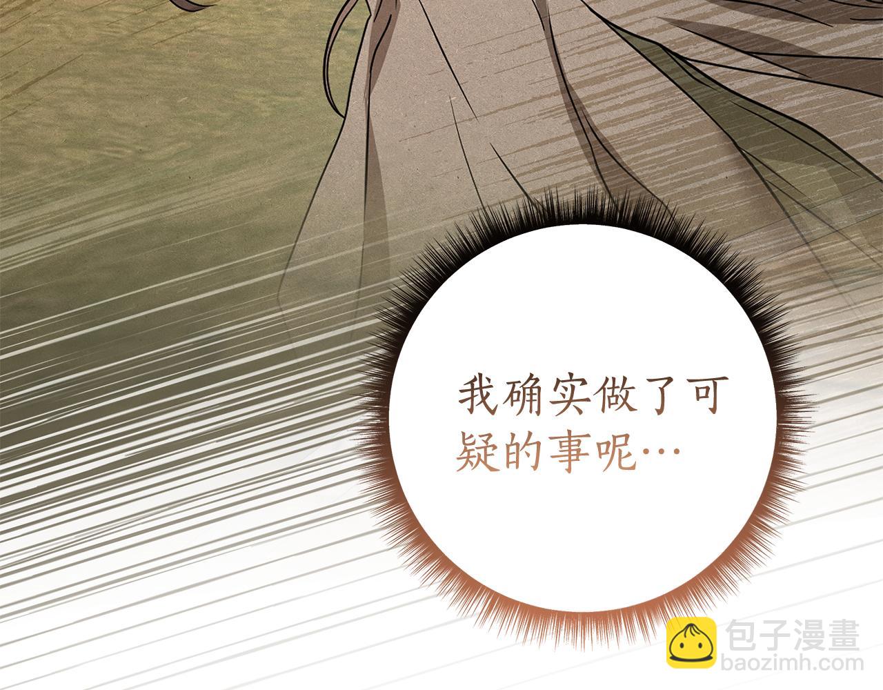 第6话 死亡沙漠238