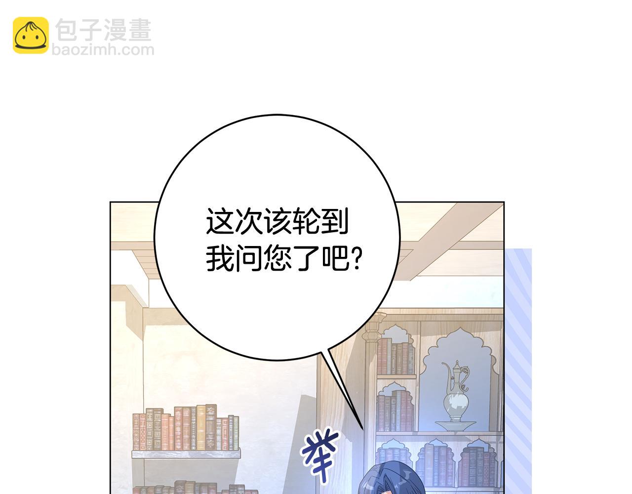 第6话 死亡沙漠242