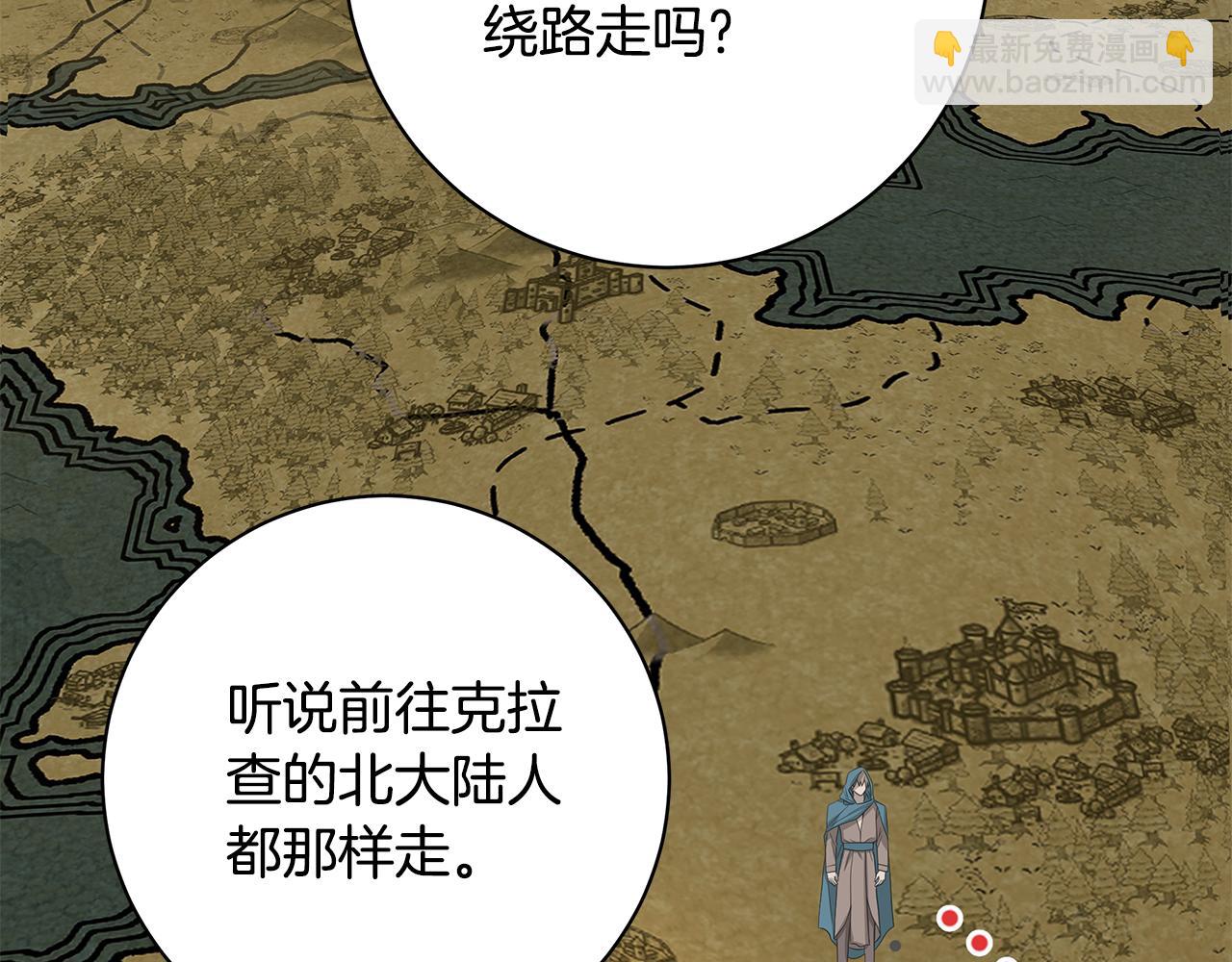 第6话 死亡沙漠246