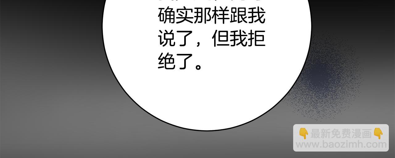 第6话 死亡沙漠249