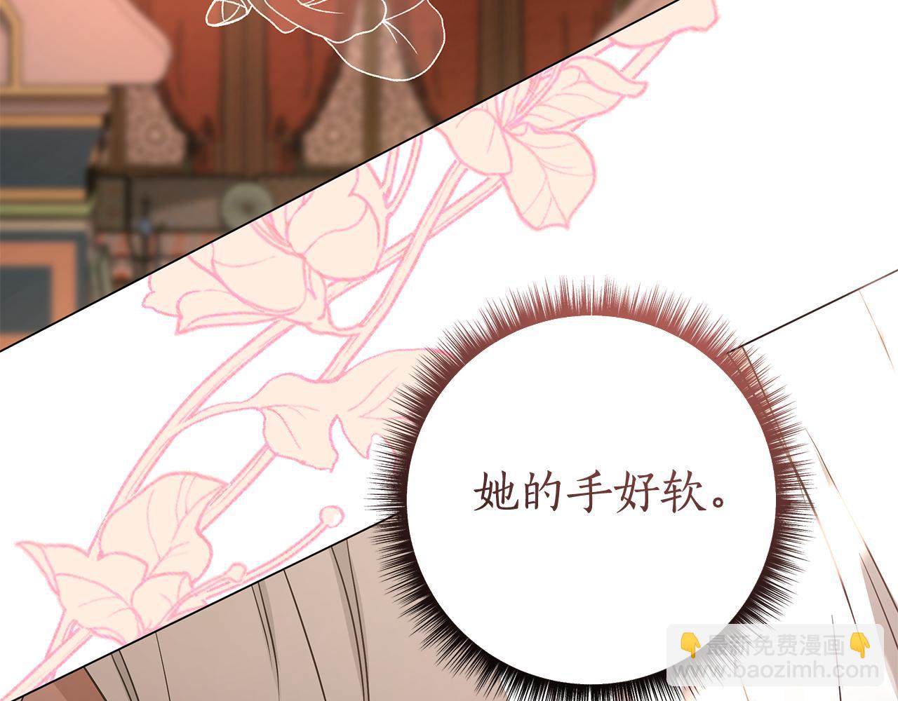 第6话 死亡沙漠25