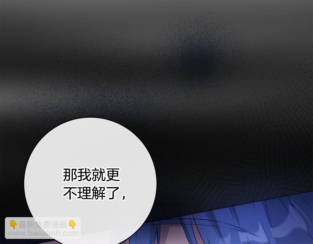 第6话 死亡沙漠250