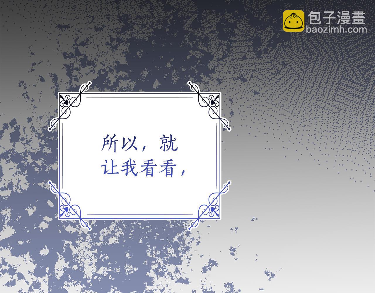 第6话 死亡沙漠256