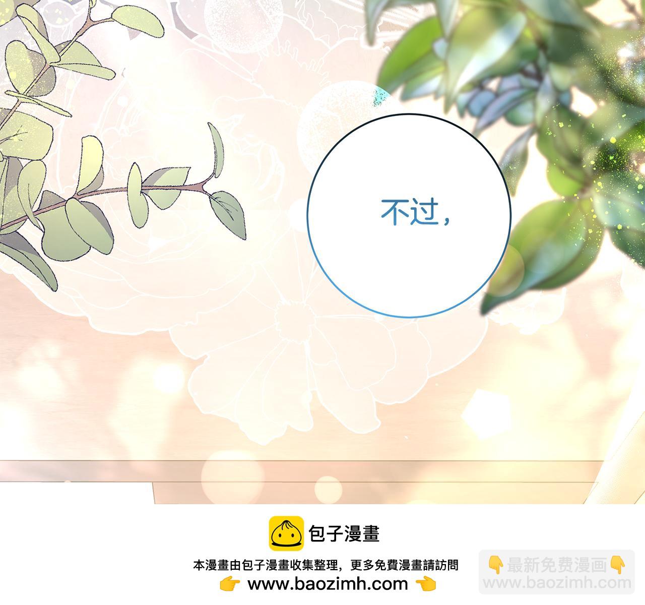 第6话 死亡沙漠265