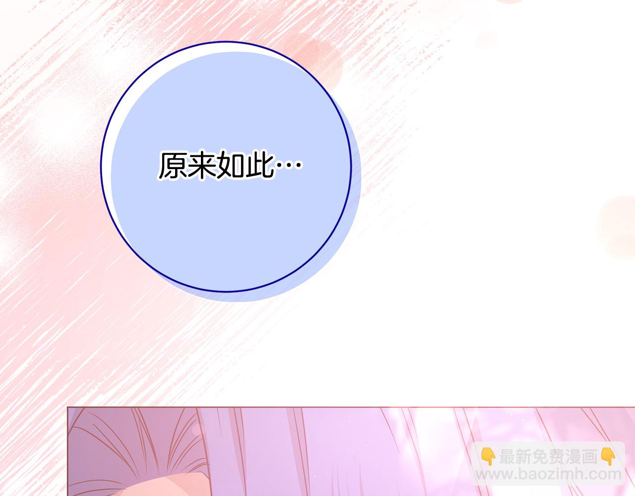 第6话 死亡沙漠276