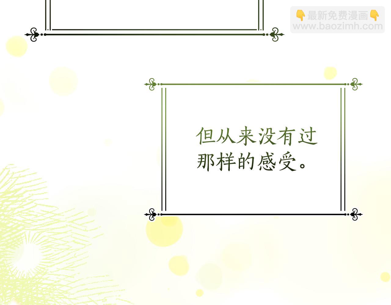第6话 死亡沙漠279