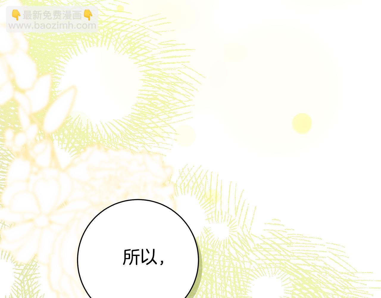 第6话 死亡沙漠280