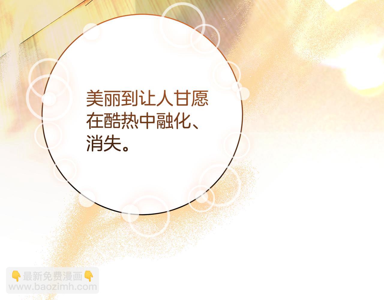 第6话 死亡沙漠290