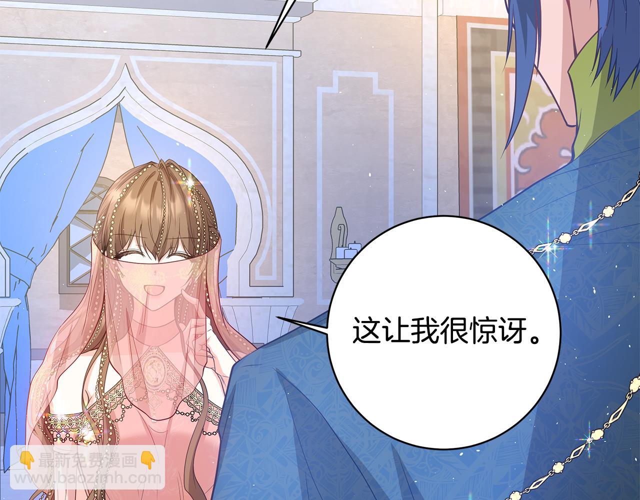 第6话 死亡沙漠293