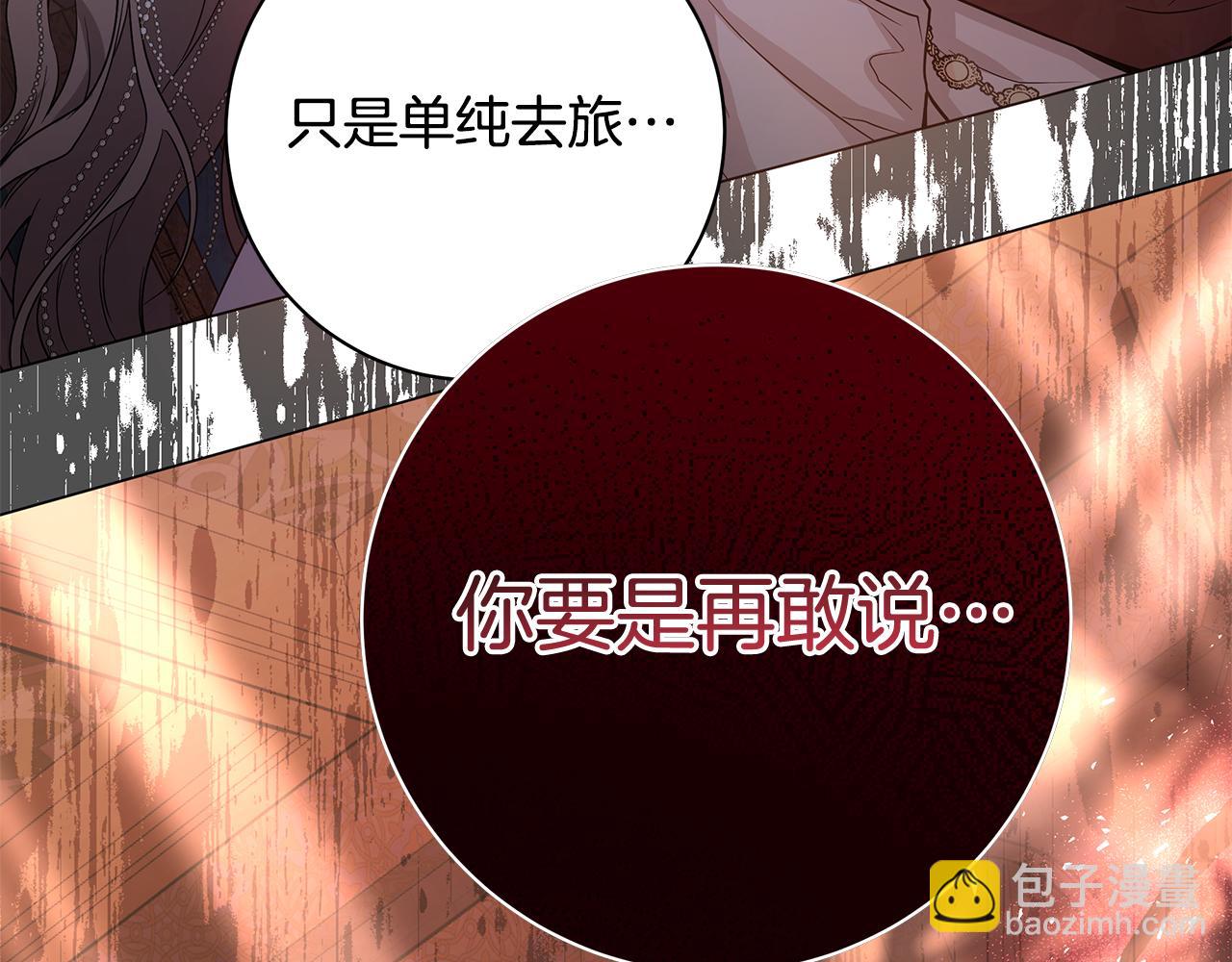 第6话 死亡沙漠37