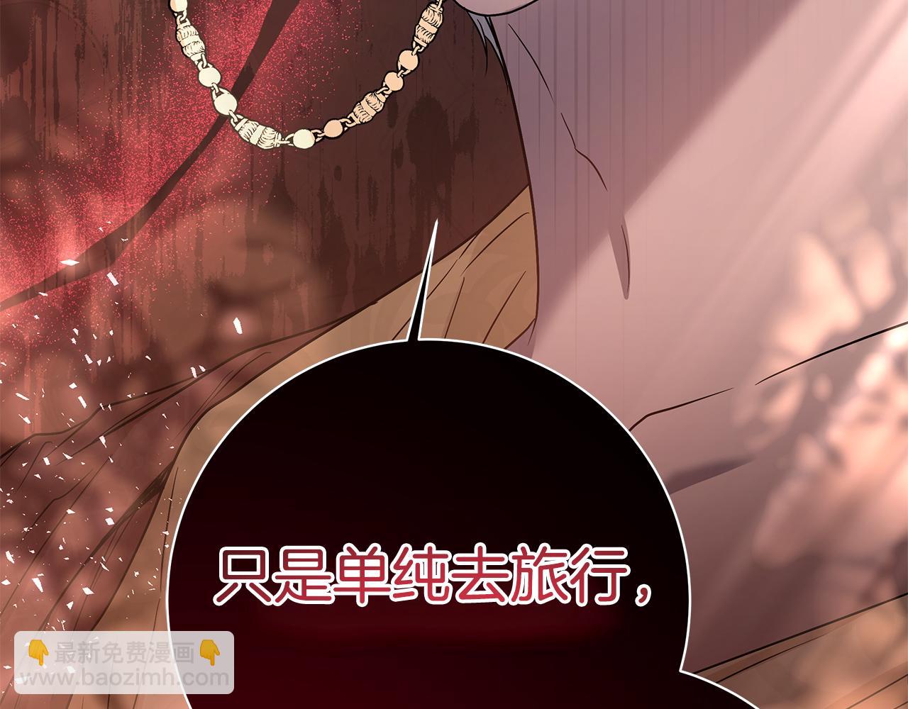 第6话 死亡沙漠40