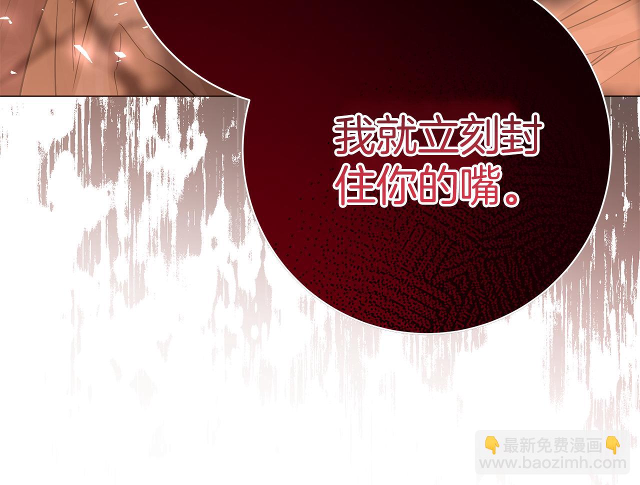 第6话 死亡沙漠41
