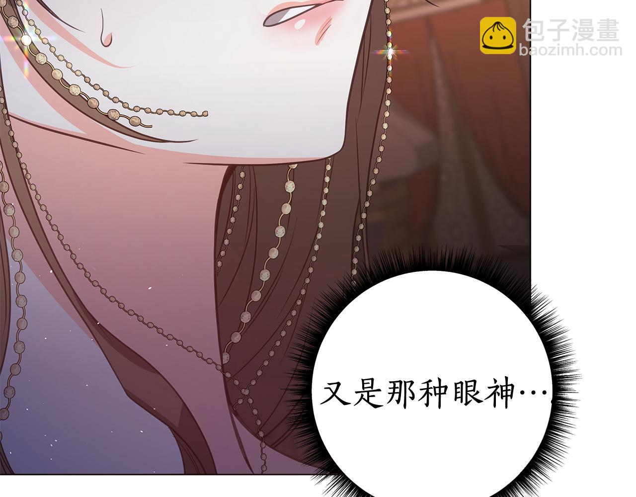 第6话 死亡沙漠44