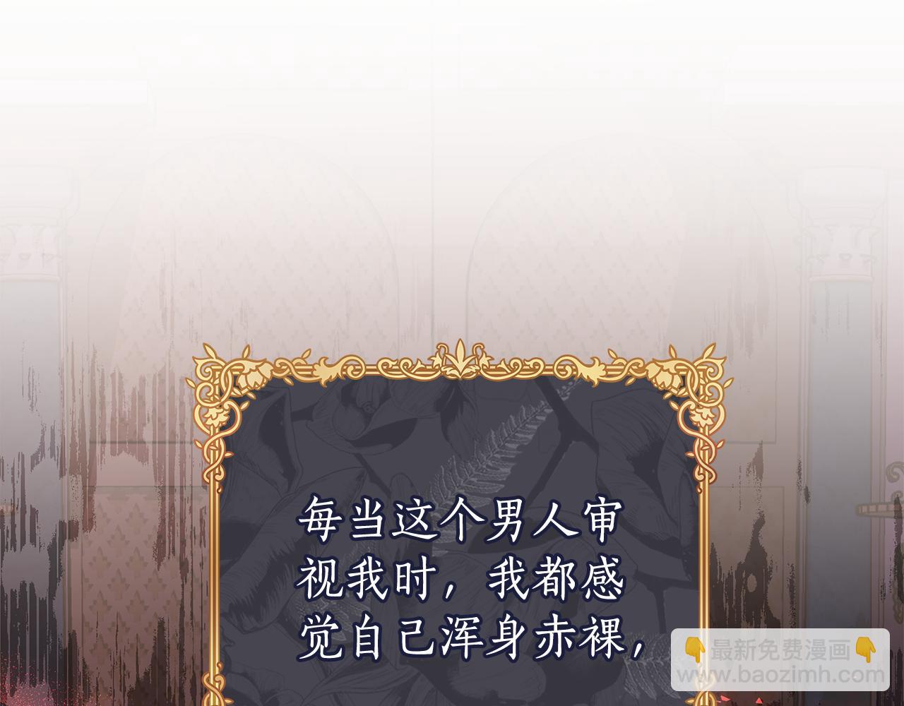 第6话 死亡沙漠50