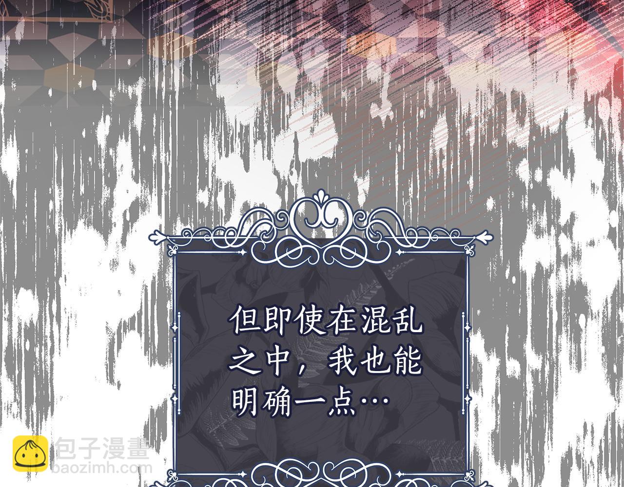 第6话 死亡沙漠55