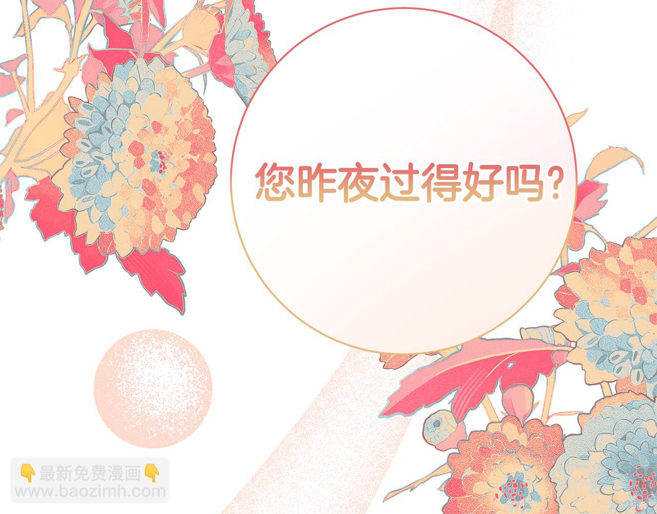 第6话 死亡沙漠6