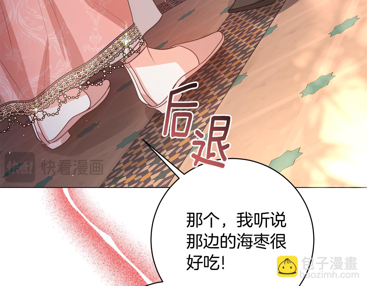 第6话 死亡沙漠60