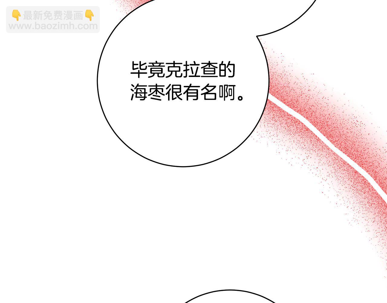 第6话 死亡沙漠61