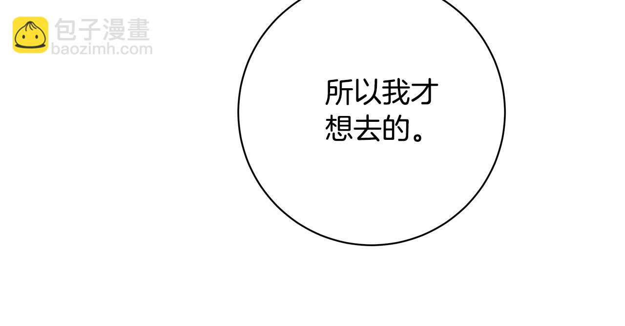 第6话 死亡沙漠62