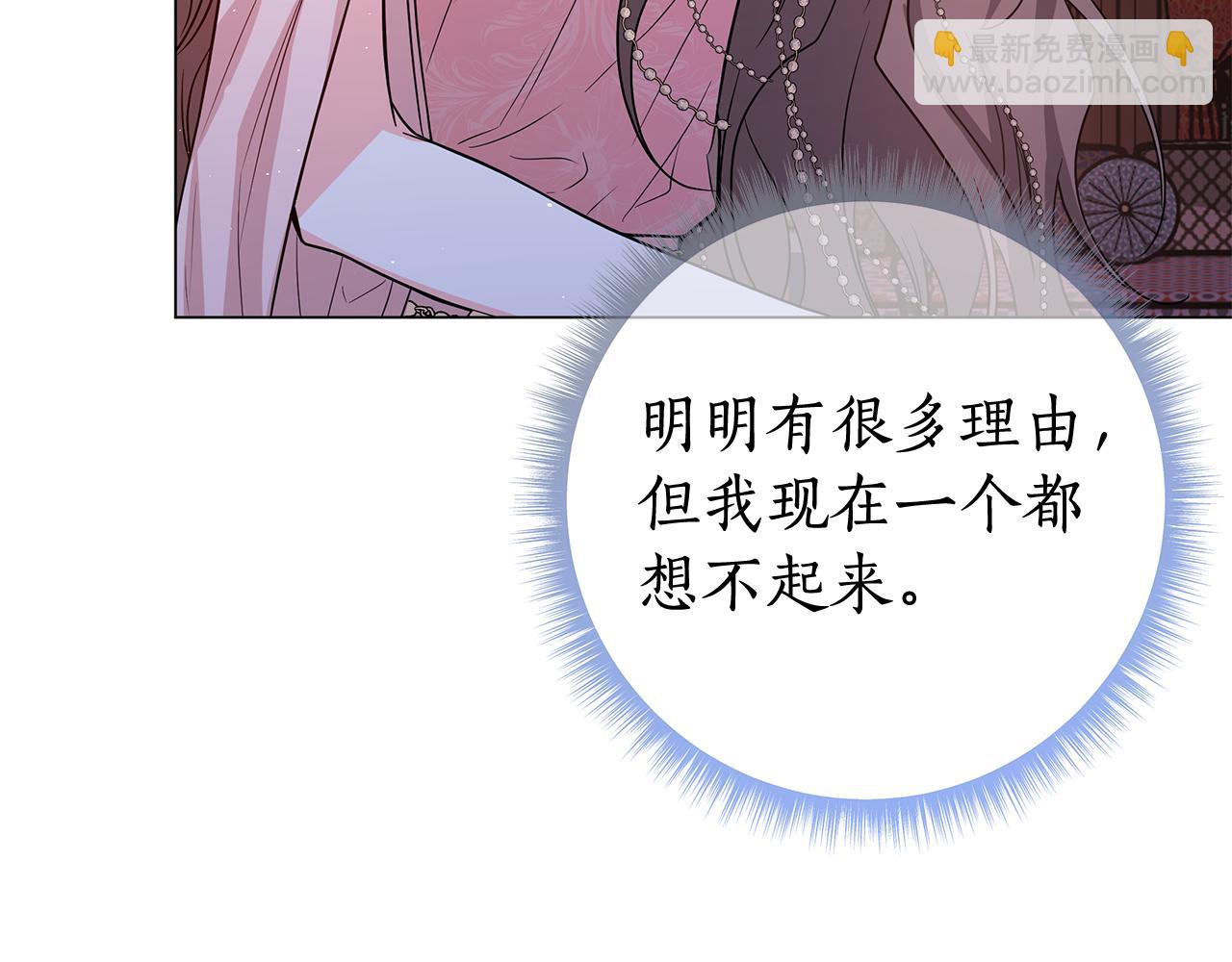 第6话 死亡沙漠70