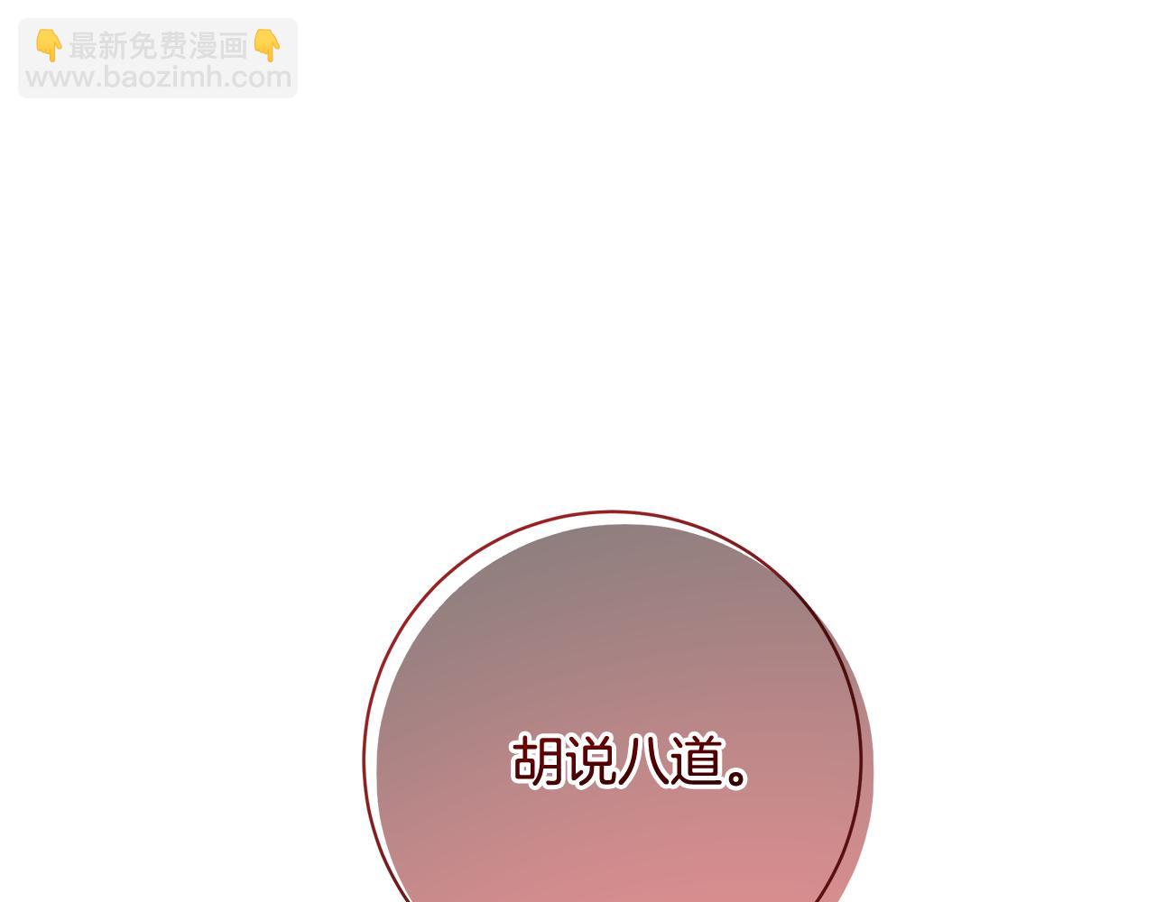 第6话 死亡沙漠71
