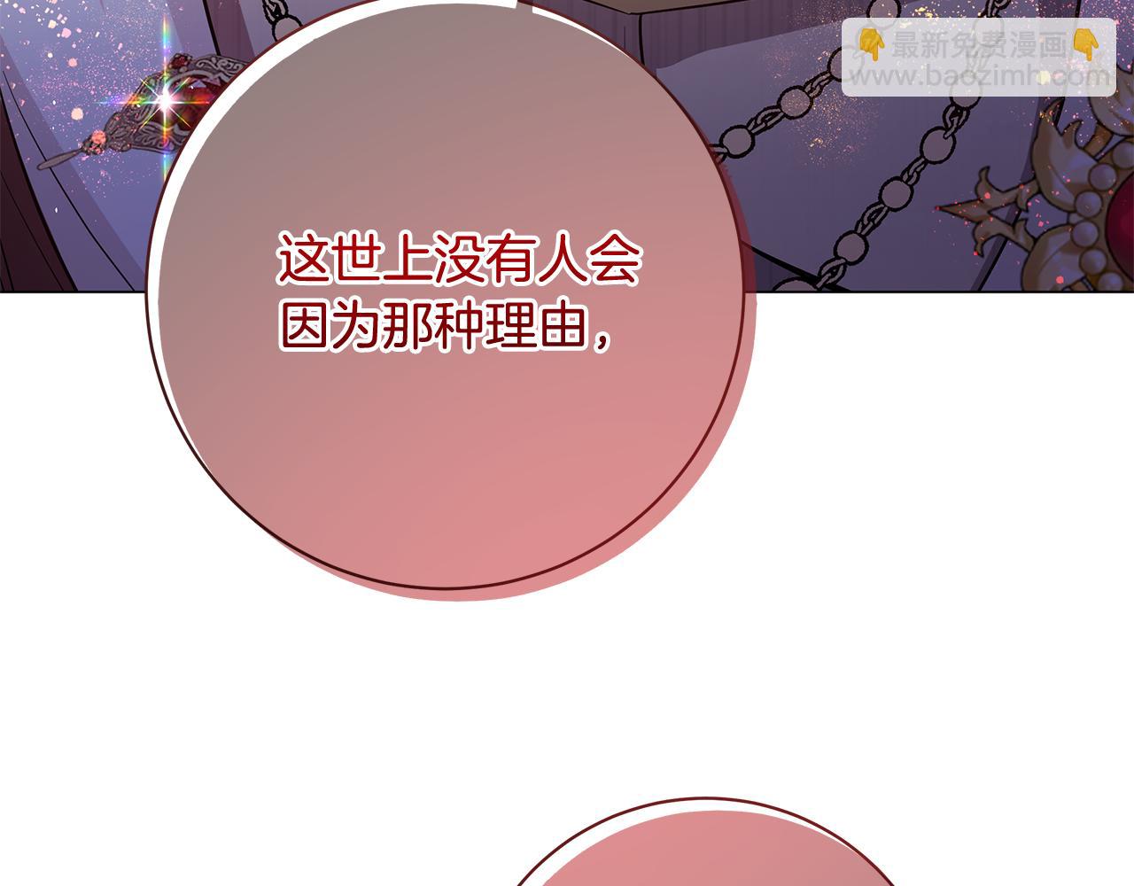 第6话 死亡沙漠75
