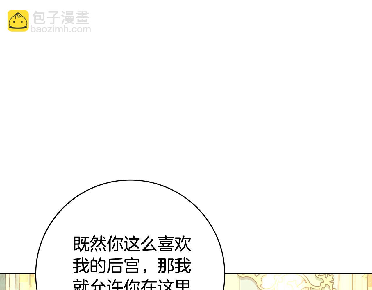 第6话 死亡沙漠8