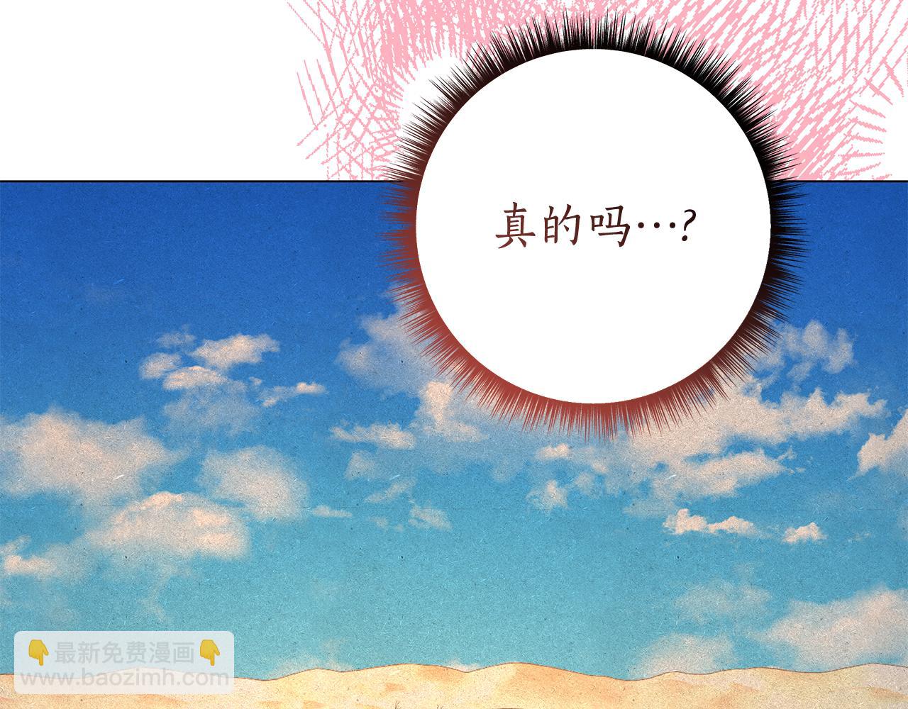 第6话 死亡沙漠80