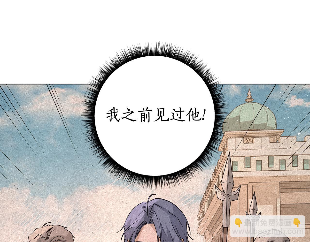 第6话 死亡沙漠95