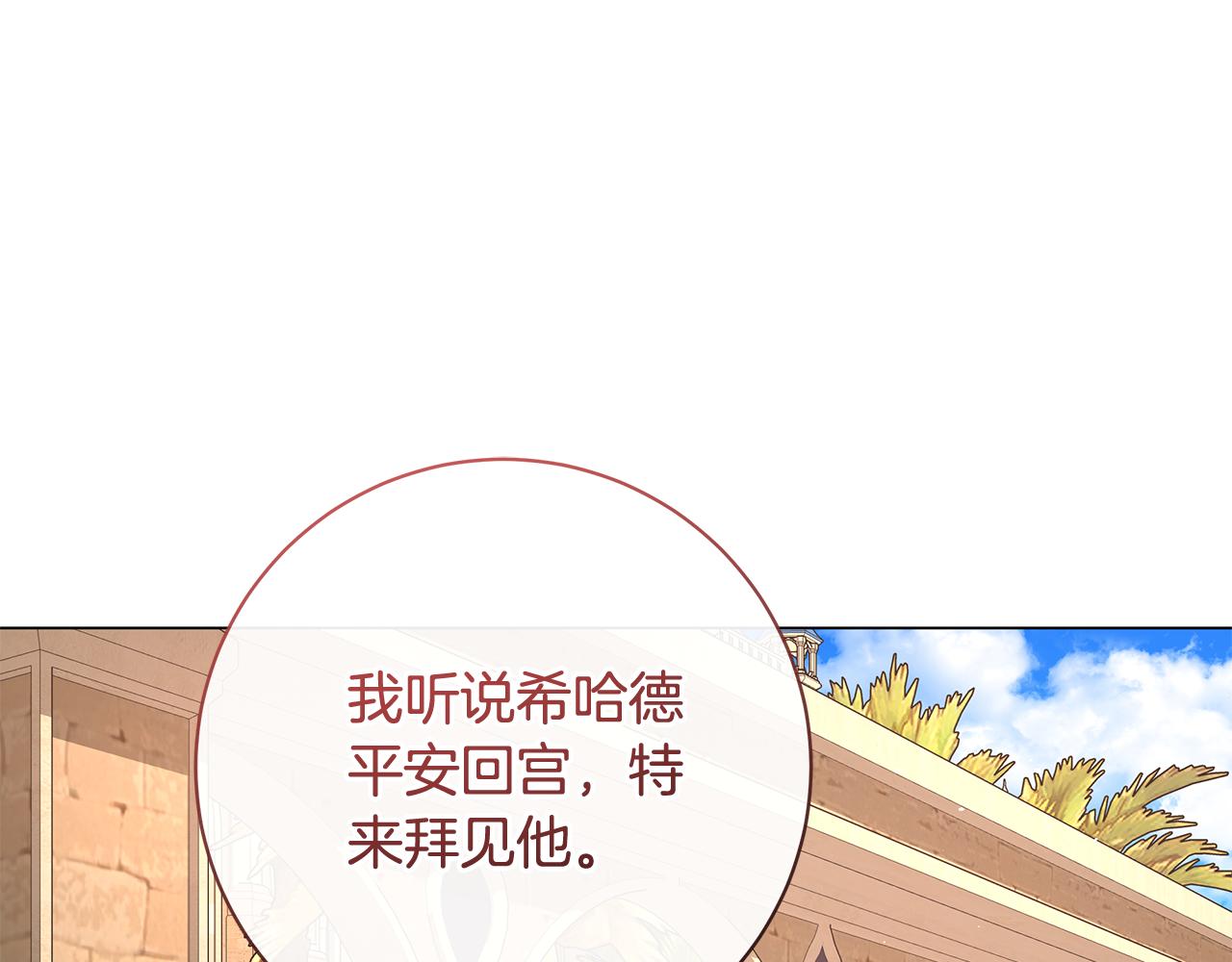 第12话 私会的情侣0