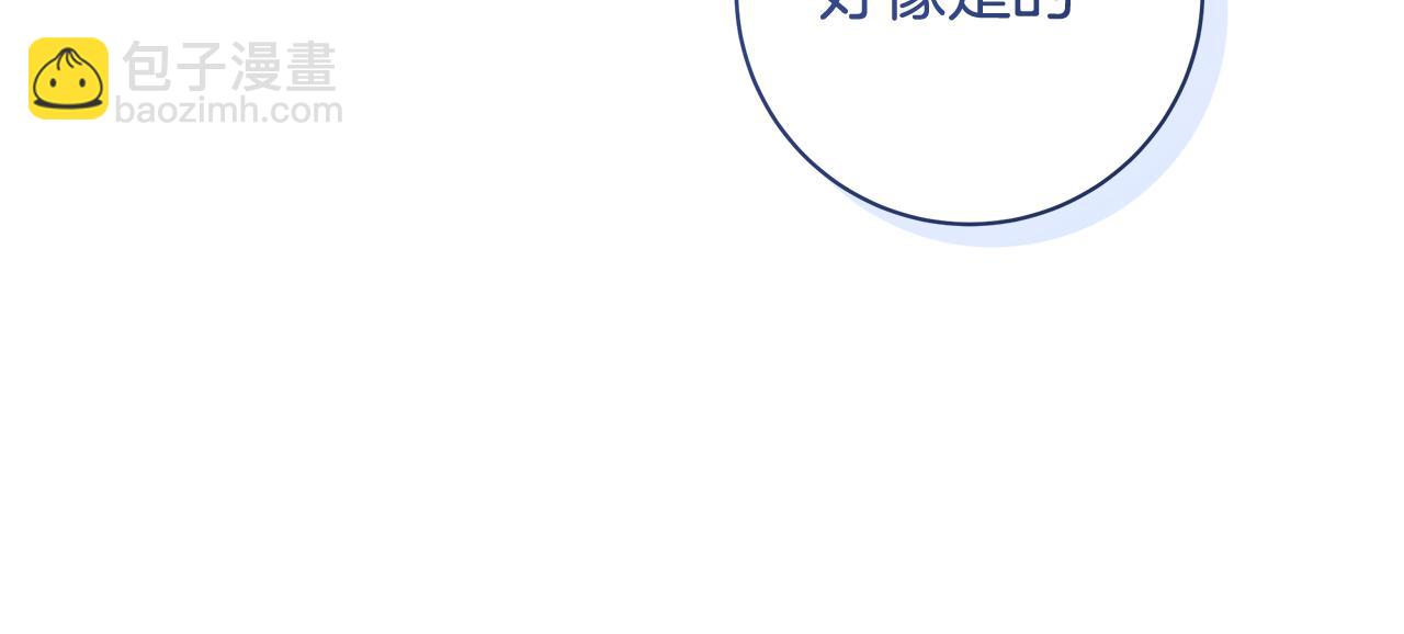 第12话 私会的情侣104